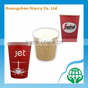 Different Design Logo Printed Corrugated Paper Cups thumbnail-1