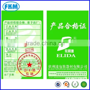 China Hot Sale Coloful Certification Printed thumbnail-2