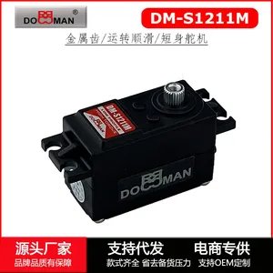 DM-S1211M Metal Gear Digital 12kg Low Profile rc Servo thumbnail-2