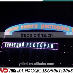 YD FCC CE CQC UL V-0 IP68 LED RGB Screen Fireproof Decoration LED Module Lights With High Efficiency thumbnail-1