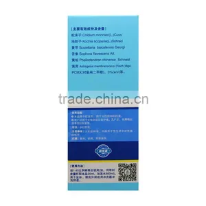 NewFine Best Natural Herbal Feminine Hygiene Antiseptic Vaginal Wash MSDS thumbnail-2
