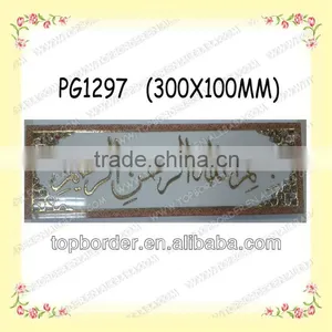 Polished Golden Tile thumbnail-1
