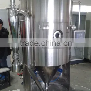 Lab Use Spray Dryer thumbnail-1