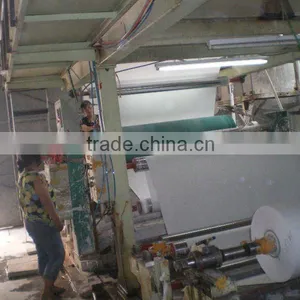 Pos Paper Roll thumbnail-1