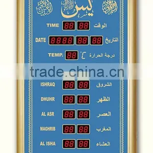 Azan Wall Clock thumbnail-1