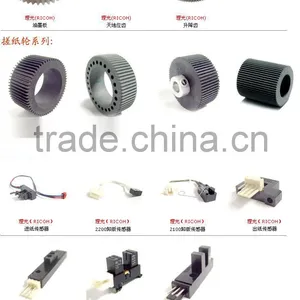 JP2800 Drive Gear for Ricoh Gestetner Duplicator Machine thumbnail-1