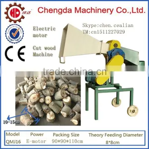 PTO QMJ16 Rotary Firewood Machine Wood Chipper thumbnail-5
