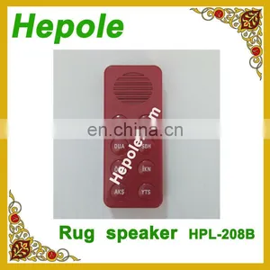 Rug Speaker HPL-209, Turkish Earphone Prayer Speaker thumbnail-3