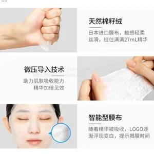 N.M.F Mask thumbnail-3