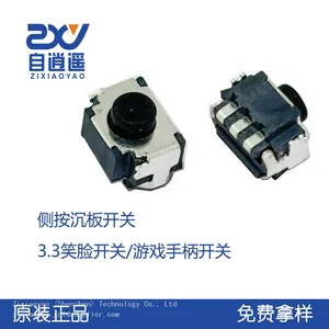 Side Press Sinking Board Switch, Game Controller, Light Touch Switch, Handle Button 3 * 4 * 3.5, Side Press Smiling Face Switch thumbnail-1