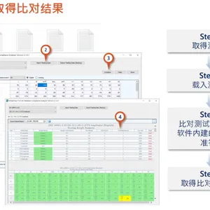 CDCA Database Comparison Software thumbnail-3