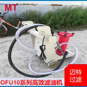 OF10 Portable Oil Filter Unit, Oil Tank Draining, Filling & Off‑line Bypass Circulation Filtration thumbnail-5