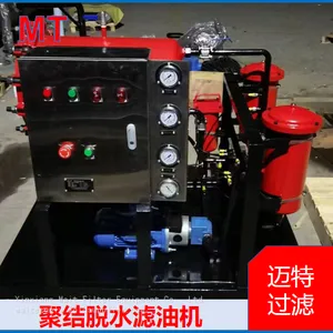 Coalescing Dehydration Oil Purifier, Oil‑water Separator for Removing Trace Moisture From Hydraulic Oil thumbnail-5
