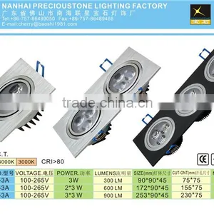 Recessed Beans Smd 2*7W 2*5W Wall Led Indoor Light Cover thumbnail-3