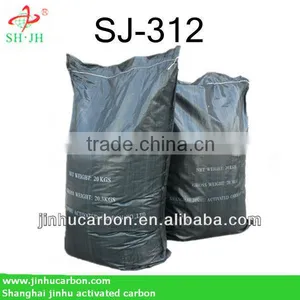 Good Quality Activated Carbon Used in Starch Sugar SJ-312 thumbnail-1