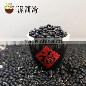 the Market Price of Black Kidney Bean 2016 Crop High Quality thumbnail-1