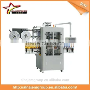 Automatic Round Bottle Shrink Labeling Machine thumbnail-1