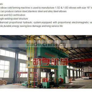 Elbow Cold Forming Machine thumbnail-1