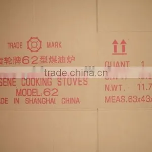 Wheel Brand 62 in Yemen thumbnail-2