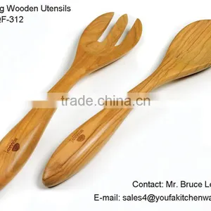 QianFeng Good Grip 2-Pieces Wooden Utensil Set thumbnail-1