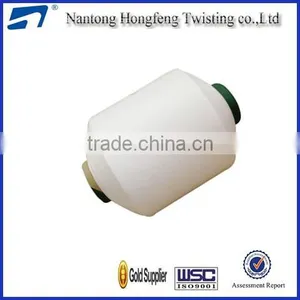 Stretch Nylon China Factory Nylon Yarn Polyamide Yarn thumbnail-1