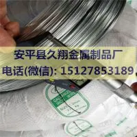 BWG20 Electro Galvanized Binding Wire thumbnail-1
