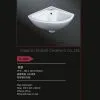 Wall-hung Basin thumbnail-1