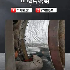 Rotary Kiln Cement Kiln Chemical Kiln Sealing Fish Scales Flexible Flexible Seal Abrasion Resistance High Temperature Resistance thumbnail-1