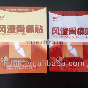Far-infrared Rheumatism Arthritis Pain Relief Patch thumbnail-1