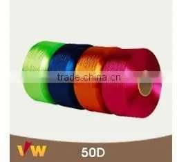 Bright 100% Polyester 150D/48F FDY thumbnail-1