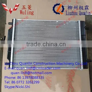 Wuling ZhiGuang Parts Tank Assembly With Aluminium Cap thumbnail-1