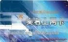 Buy Rfid Card From Rfid Card Exporter thumbnail-1
