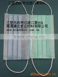Medical Disposable Nonwoven Face Mask thumbnail-1