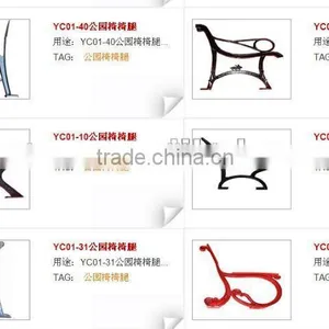 Wholesales Bench Parts for Sale. Outdoor Wooden Bench Parts thumbnail-3
