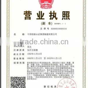 Qingdao Inspection Service thumbnail-6