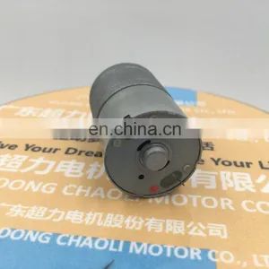 12V Gear Motor CL-R25-RS370SD for Electric Curtain thumbnail-7