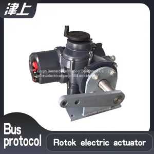 Intelligent Electric Actuator IT200 Base Type Electric Actuator thumbnail-1