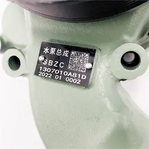Hot Selling Original WR2552148 Water Pump Assembly For JIEFANG J6 thumbnail-5