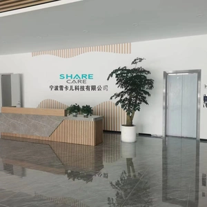 Beilun Ningbo Sharecare Baby Products Co., Ltd. company overview - view 1 thumbnail