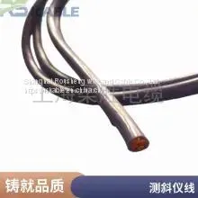 Clinometer Line Ultrasonic Line Clinometer Probe Data Line Tinned Copper Mesh Braided Shielding Quick Response Welcome Phone With Durability Shanghai Rosun thumbnail-1