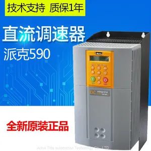EUROTHERM Dc Speed Regulating Device 591P-53316520-P00-U4A0 Brand New Commodity thumbnail-4