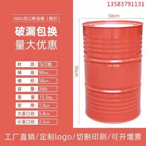 200-L Thickened Open and Closed Paint Bucket Can be Customized for EPR PVF Coating. Food Grade Stainless Steel Drum thumbnail-2