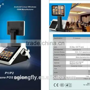 RFID/IC Card Internal -Magnetic Card,3G All in One Touch POS System 10.1"colorfuldisplay(1024-600) thumbnail-3