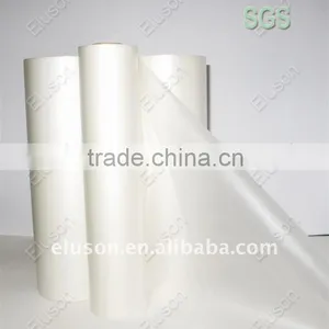 Conton Fair Lamination Film thumbnail-3