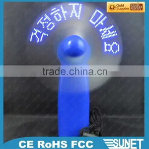 2016 SUNJET Promotional Customized PVC Personal Travel Mini Led Message Fans Shenzhen thumbnail-1