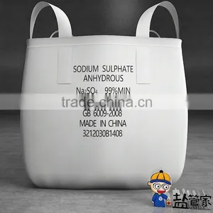 Sodium Sulphate Anhydrous for Printing Industry thumbnail-1