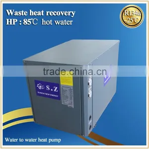 19kW 85 Degree C High Temperature Air Source Heat Pump thumbnail-1