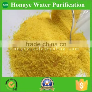 Spay Drying Poly Aluminium Chloride/PAC Widlely Used in Water Industry thumbnail-4