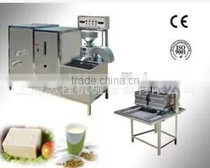 2016 Shanghai New Brand Soybean Milk Grinding Machine and Best Price Cooking Machine thumbnail-1