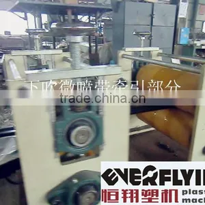 SJ-Everflying Cheap Layflat Hose Extruder Machine thumbnail-2
